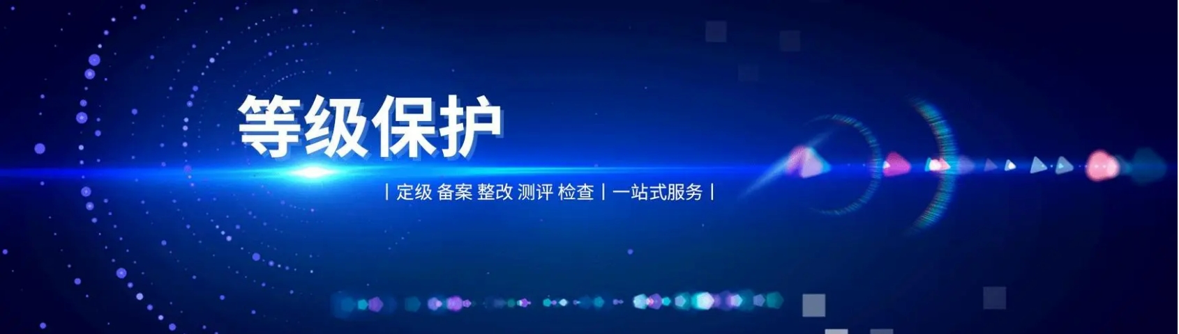 整改内容包括哪些？ 